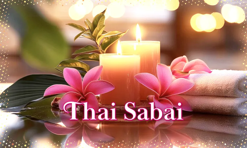 Thai Sabai（タイサバイ）のメニュー紹介イメージ。花とキャンドルが彩る落ち着いたタイマッサージ空間