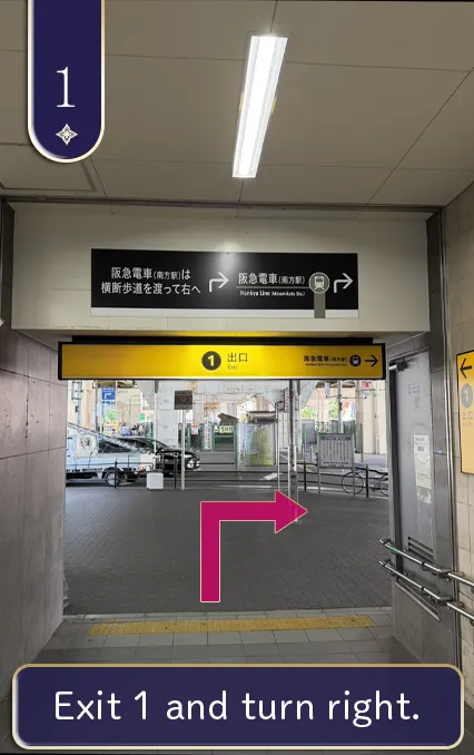 Exit 1 and turn right.