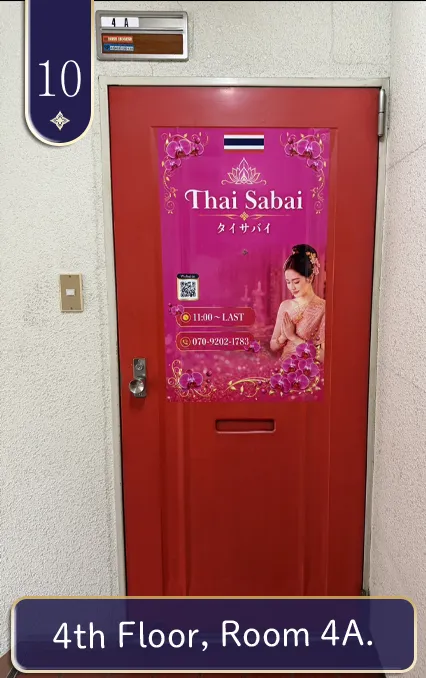$th Floor, Room 4A.
