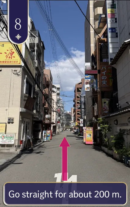 Go straight for about 200 m.