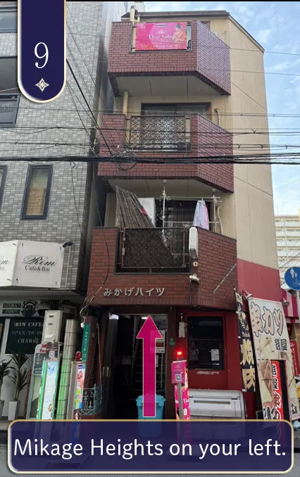 Mikage Heights on your left.