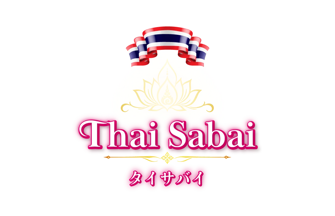 Thai Sabai